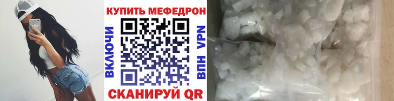 Где можно купить наркотики Краснокамск Кокаин Псилоцибиновые грибы A PVP Канабис ГАШИШ Мефедрон