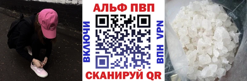 Alpha PVP СК КРИС Краснокамск