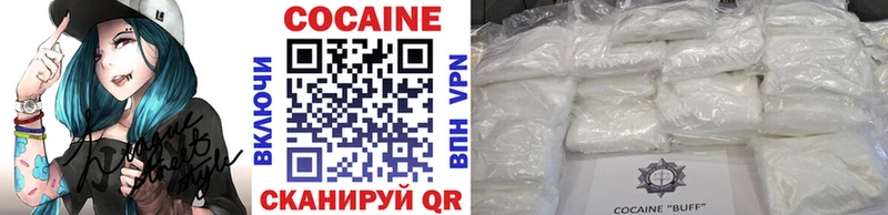 где найти   Краснокамск  COCAIN Боливия 