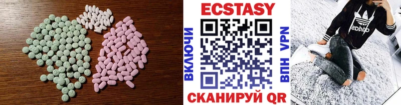 ЭКСТАЗИ 280мг  Краснокамск 