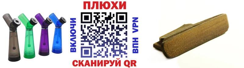 Гашиш гашик  Краснокамск 