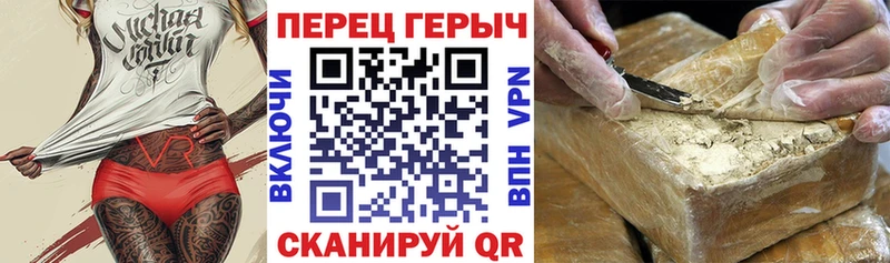 ГЕРОИН белый  Краснокамск 