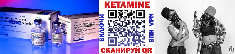 Кетамин VHQ  Краснокамск 