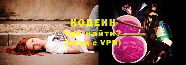 наркотики Абдулино