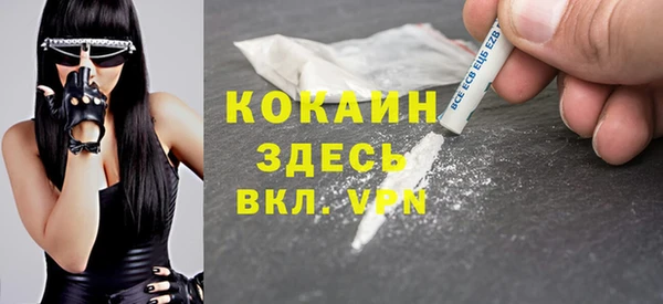 mdpv Алексин