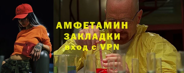 марки nbome Алексеевка