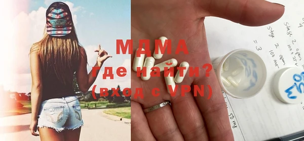 mdpv Алексин
