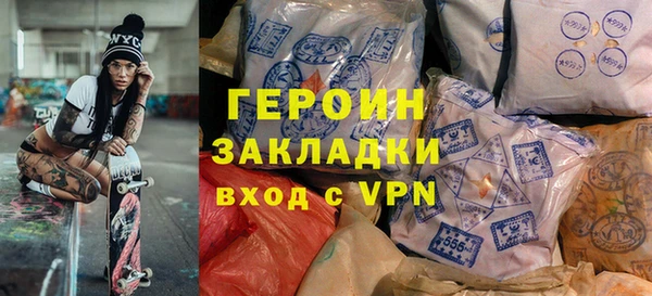 mdpv Алексин