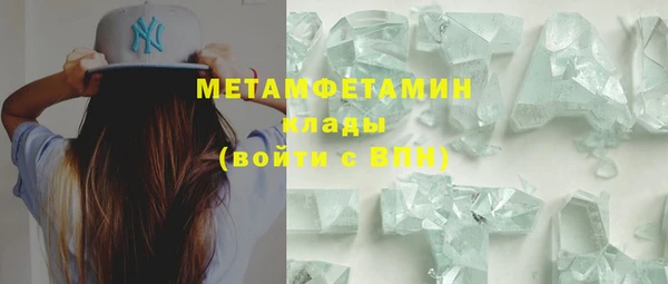 mdpv Алексин