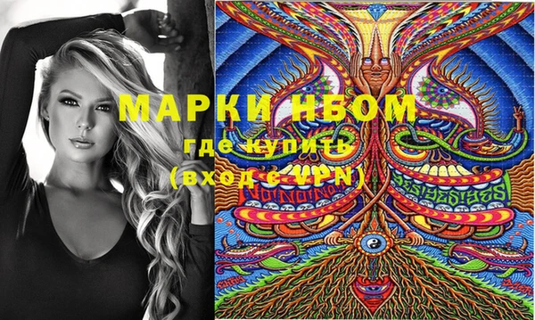 кристаллы Россошь