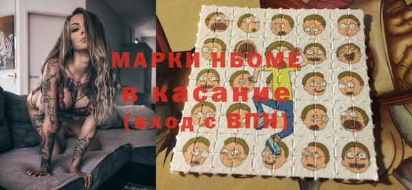 mdpv Алексин