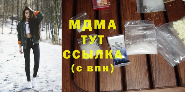 прущий лед Рославль