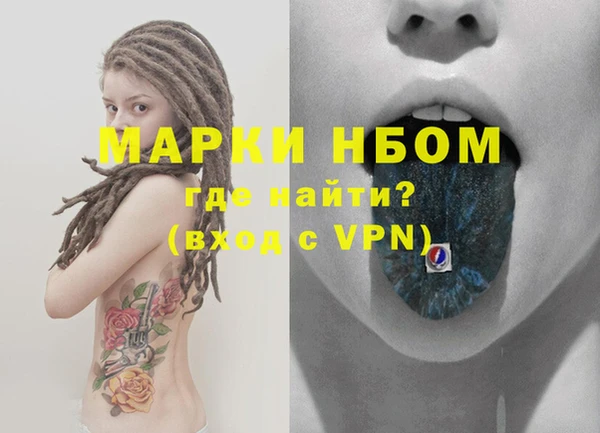 марки nbome Алексеевка