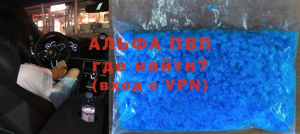 mdpv Алексин