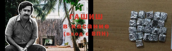 марки nbome Алексеевка