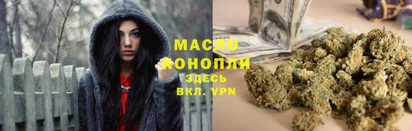 кристаллы Россошь