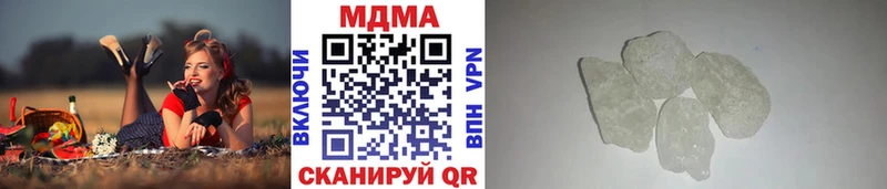 МДМА молли  наркотики  Краснокамск 