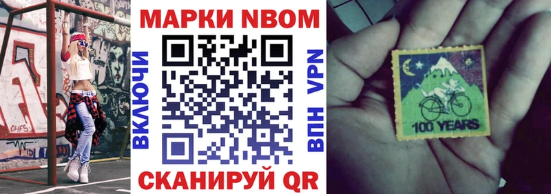 дарнет шоп  omg зеркало  Марки 25I-NBOMe 1,8мг  Краснокамск 